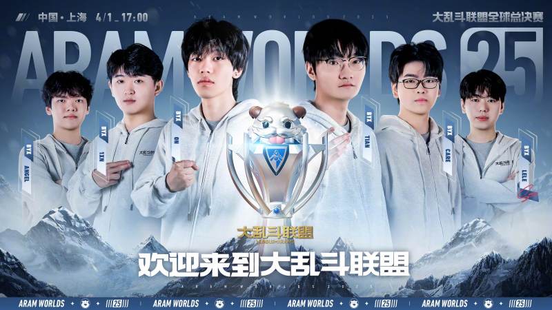 LCK S16出征名单怎么查？名额分配与阵容确认规则一次讲清